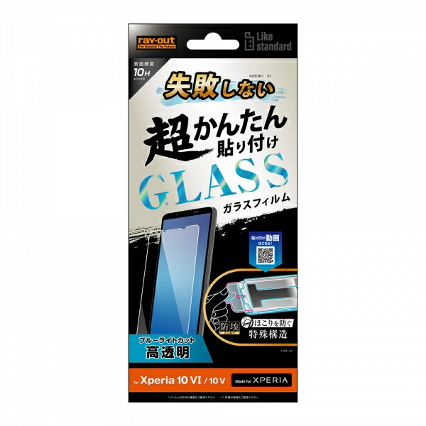 スマホケース スマホカバー スマホフィルム スマホグッズ