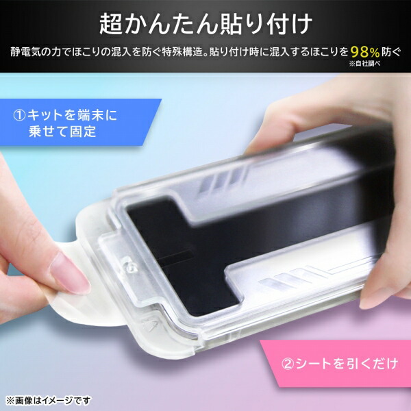 スマホケース スマホカバー スマホフィルム スマホグッズ
