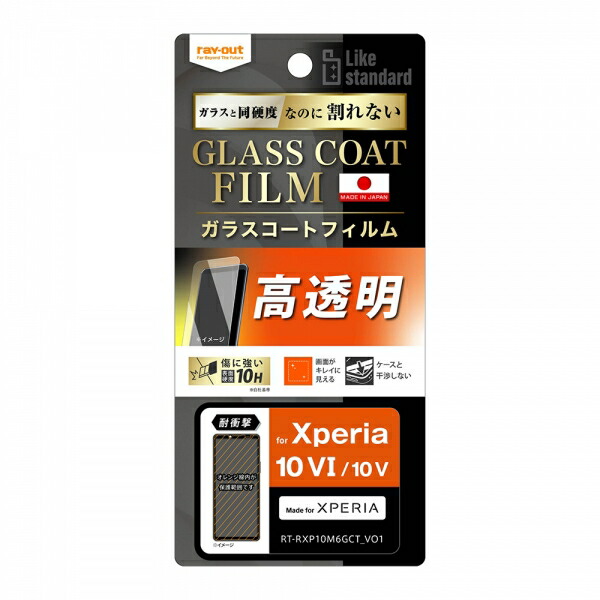 スマホケース スマホカバー スマホフィルム スマホグッズ