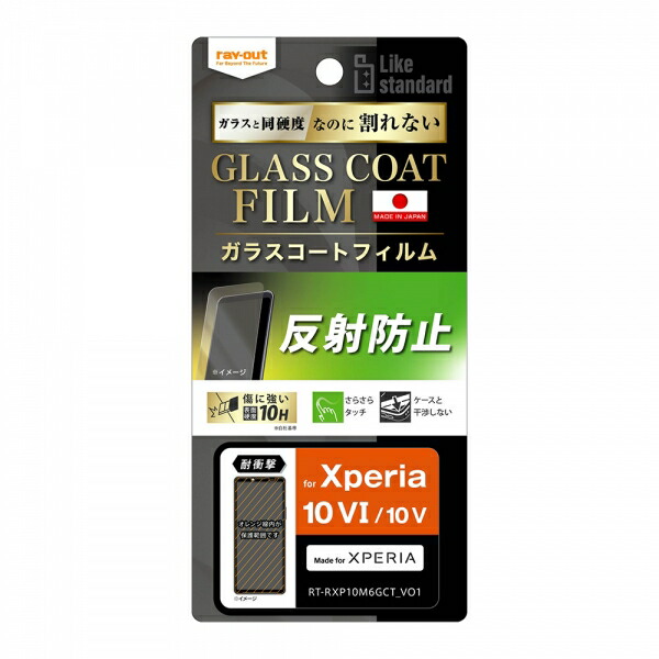 スマホケース スマホカバー スマホフィルム スマホグッズ