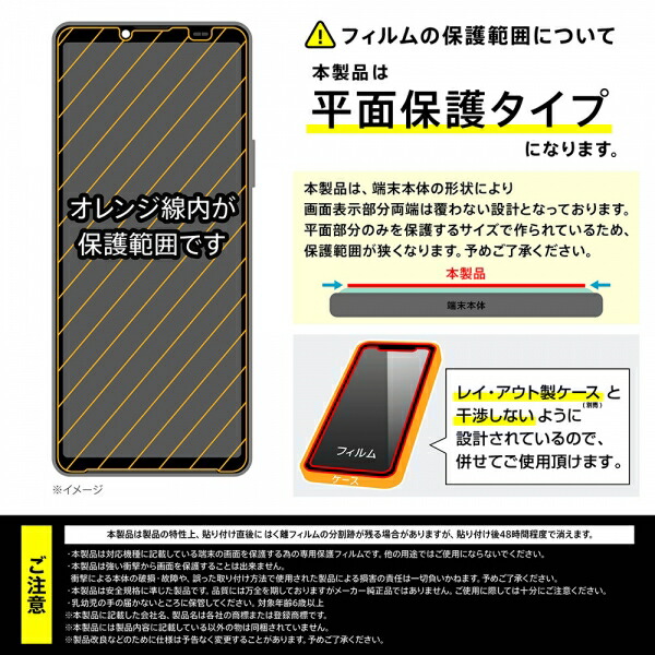 スマホケース スマホカバー スマホフィルム スマホグッズ