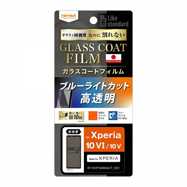 スマホケース スマホカバー スマホフィルム スマホグッズ