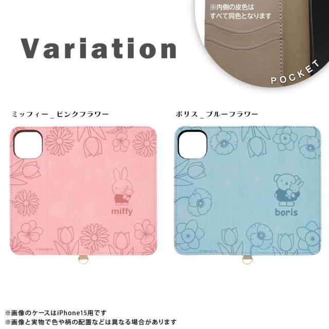 スマホケース スマホカバー スマートフォンケース スマートフォンカバー