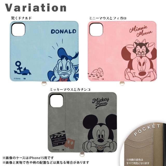 スマホケース スマホカバー スマートフォンケース スマートフォンカバー