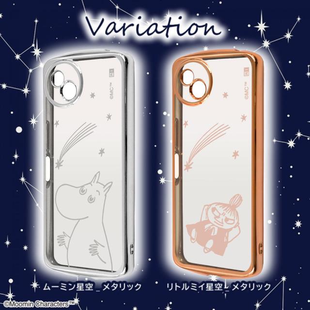 スマホケース スマホカバー スマートフォンケース スマートフォンカバー