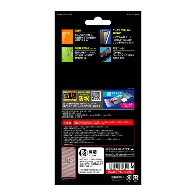 スマホケース スマホカバー スマートフォンケース スマートフォンカバー