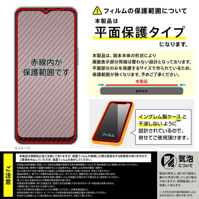 スマホケース スマホカバー スマートフォンケース スマートフォンカバー