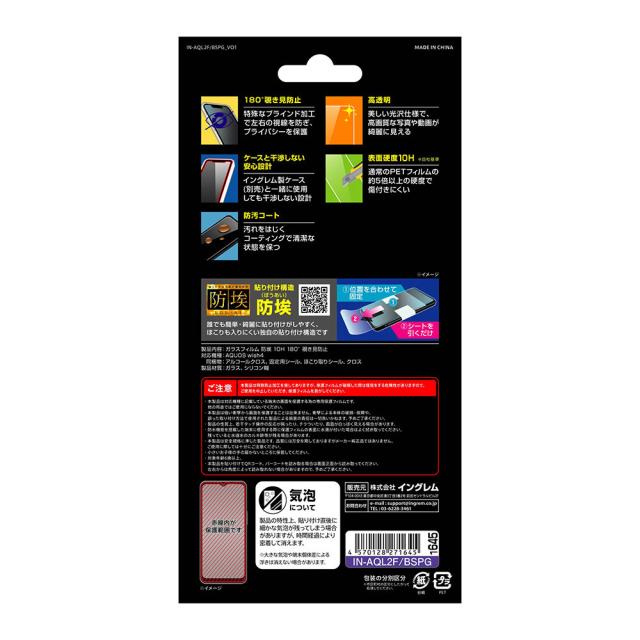 スマホケース スマホカバー スマートフォンケース スマートフォンカバー