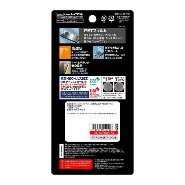 スマホケース スマホカバー スマートフォンケース スマートフォンカバー