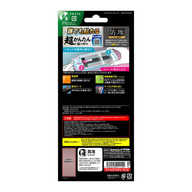 スマホケース スマホカバー スマートフォンケース スマートフォンカバー