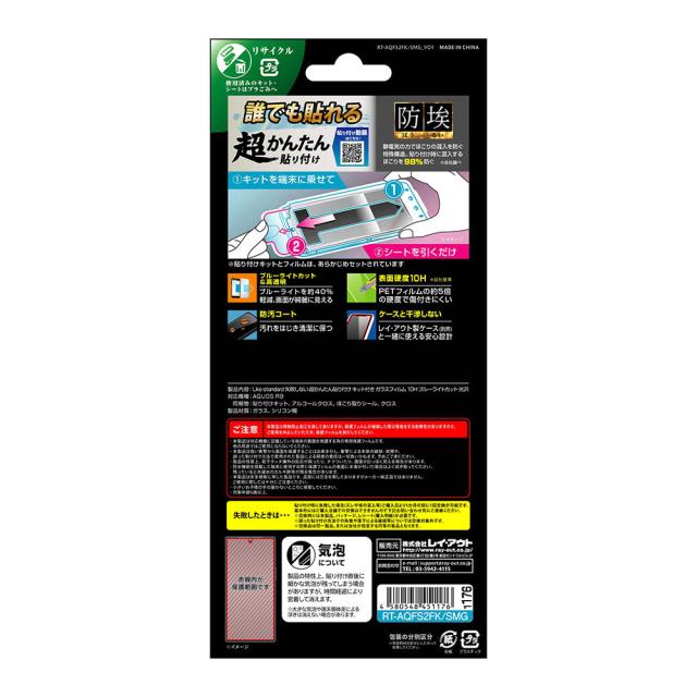 スマホケース スマホカバー スマートフォンケース スマートフォンカバー