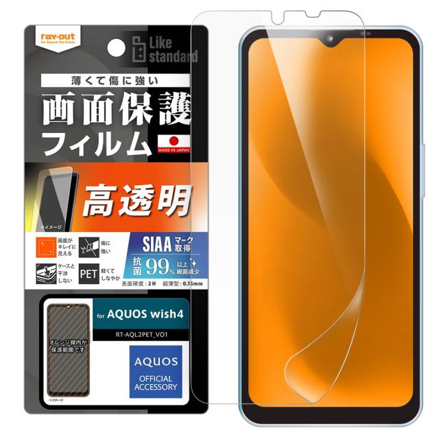 スマホケース スマホカバー スマートフォンケース スマートフォンカバー