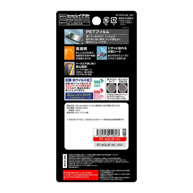 スマホケース スマホカバー スマートフォンケース スマートフォンカバー