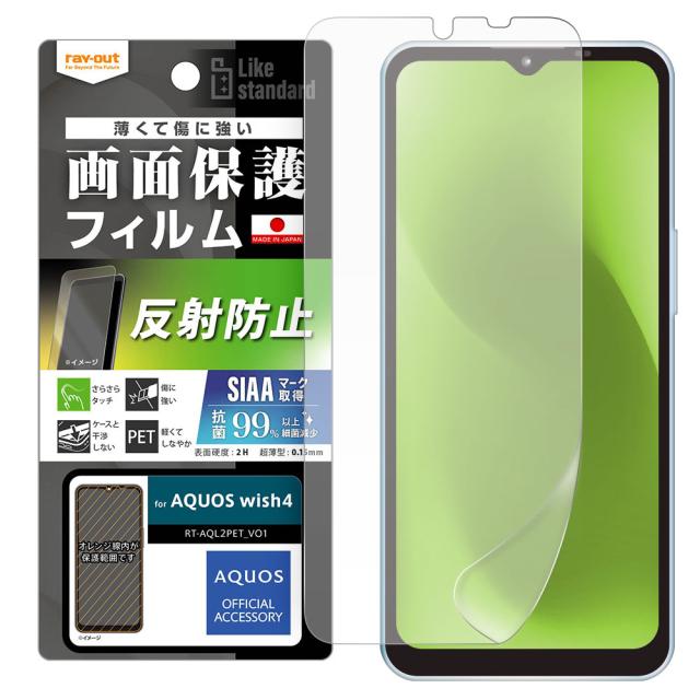 スマホケース スマホカバー スマートフォンケース スマートフォンカバー