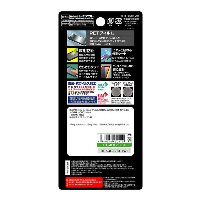 スマホケース スマホカバー スマートフォンケース スマートフォンカバー