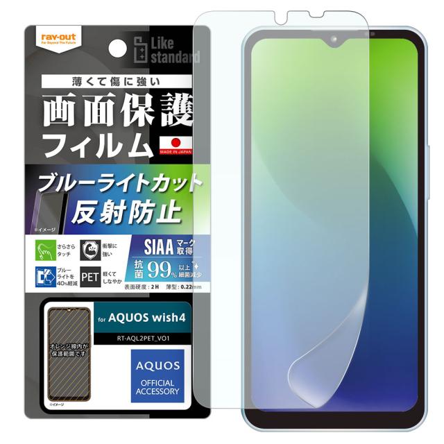 スマホケース スマホカバー スマートフォンケース スマートフォンカバー