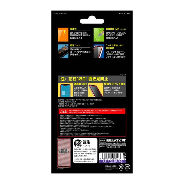 スマホケース スマホカバー スマートフォンケース スマートフォンカバー