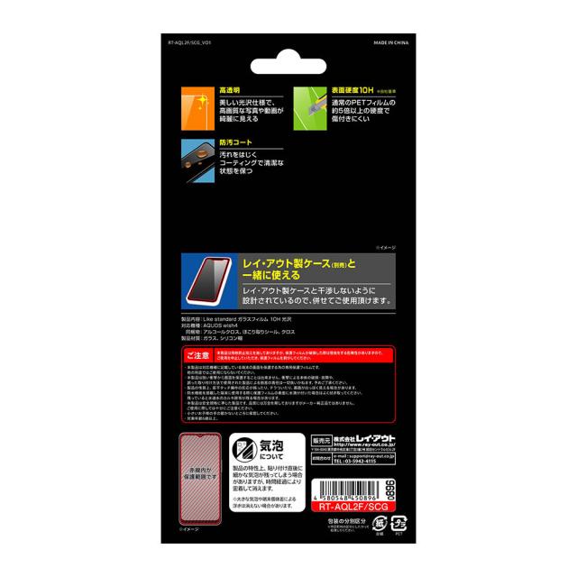 スマホケース スマホカバー スマートフォンケース スマートフォンカバー