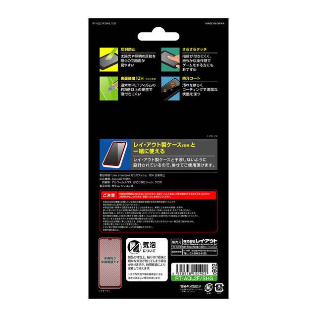 スマホケース スマホカバー スマートフォンケース スマートフォンカバー