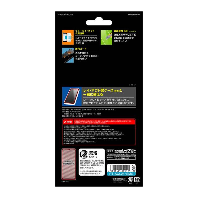 スマホケース スマホカバー スマートフォンケース スマートフォンカバー