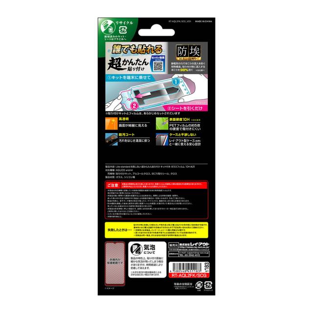 スマホケース スマホカバー スマートフォンケース スマートフォンカバー