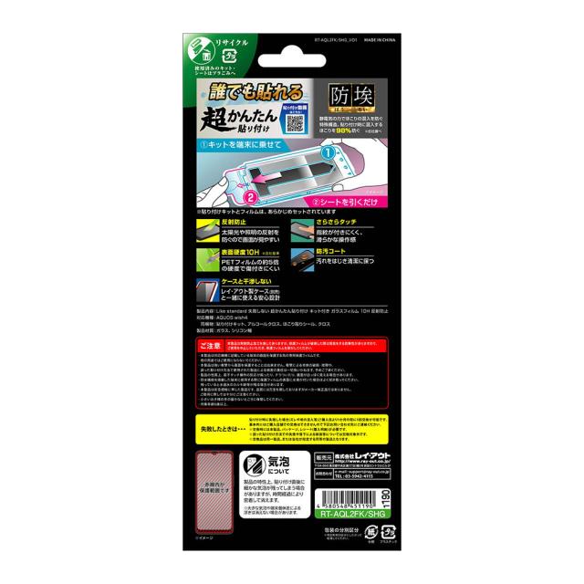 スマホケース スマホカバー スマートフォンケース スマートフォンカバー