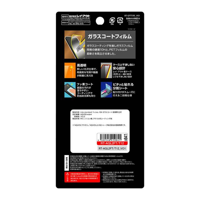 スマホケース スマホカバー スマートフォンケース スマートフォンカバー