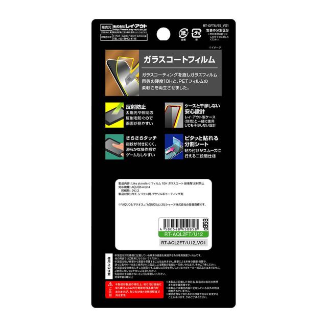 スマホケース スマホカバー スマートフォンケース スマートフォンカバー