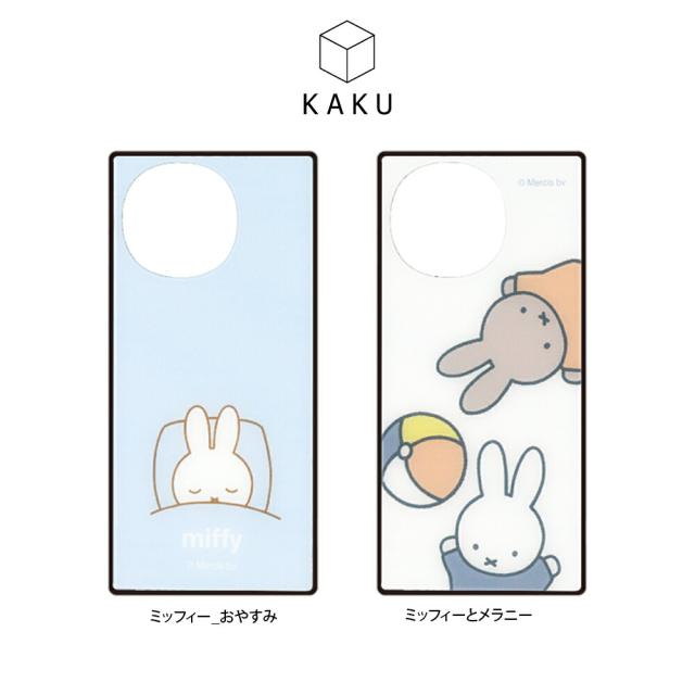 スマホケース スマホカバー スマホフィルム スマホグッズ