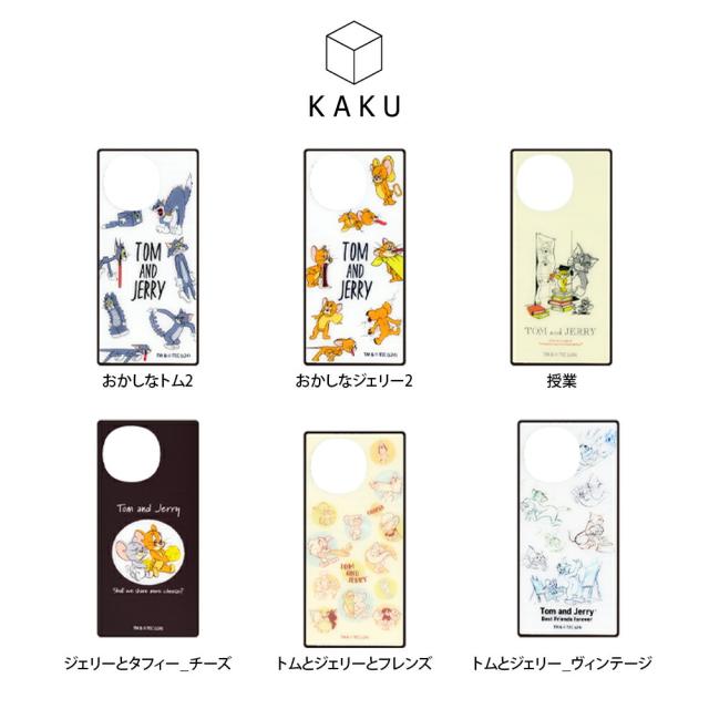 スマホケース スマホカバー スマホフィルム スマホグッズ