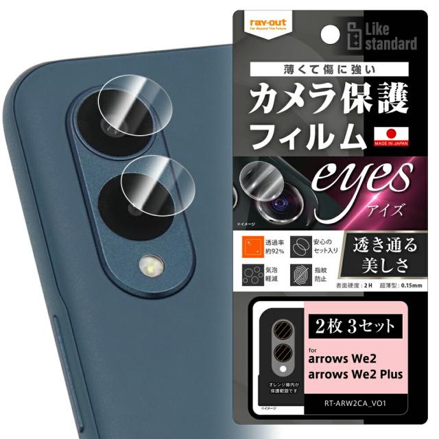 スマホケース スマホカバー スマホフィルム スマホグッズ