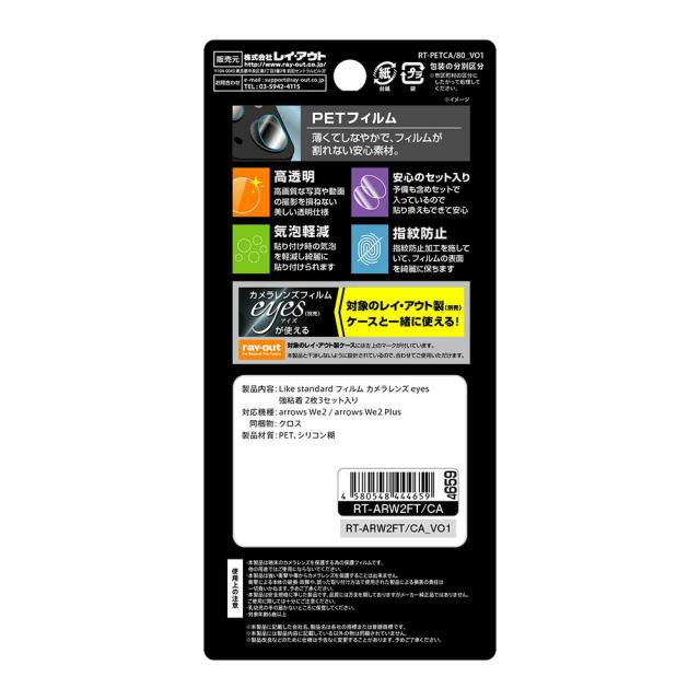 スマホケース スマホカバー スマホフィルム スマホグッズ