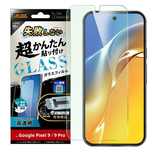 スマホケース スマホカバー スマホフィルム スマホグッズ
