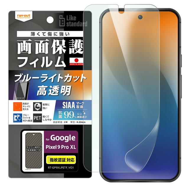 スマホケース スマホカバー スマホフィルム スマホグッズ