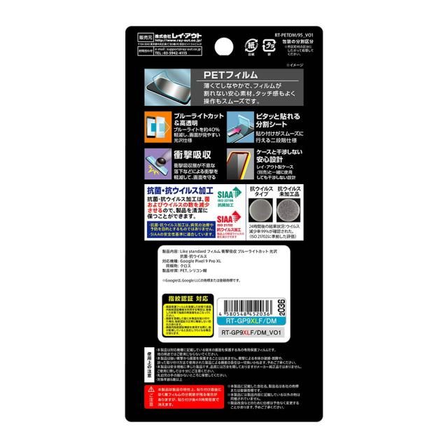 スマホケース スマホカバー スマホフィルム スマホグッズ