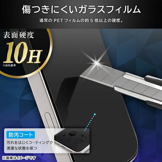 スマホケース スマホカバー スマホフィルム スマホグッズ