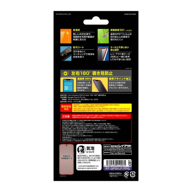 スマホケース スマホカバー スマホフィルム スマホグッズ