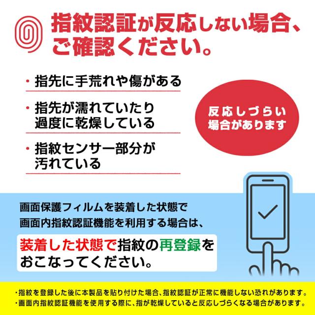 スマホケース スマホカバー スマホフィルム スマホグッズ