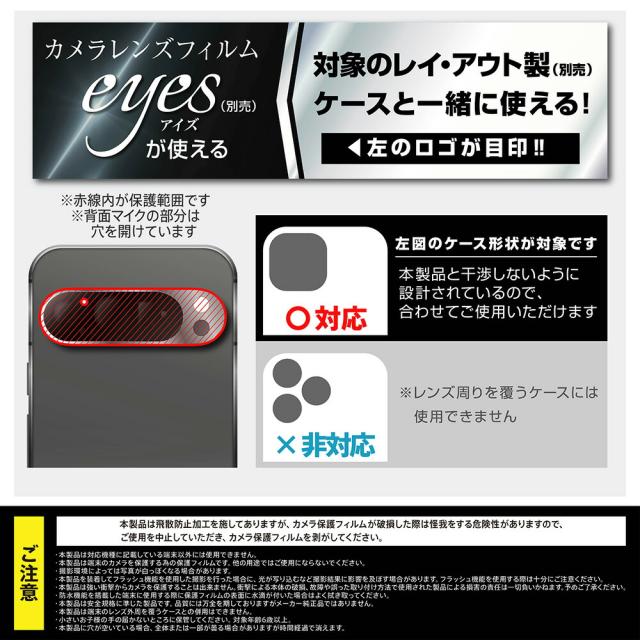 スマホケース スマホカバー スマホフィルム スマホグッズ