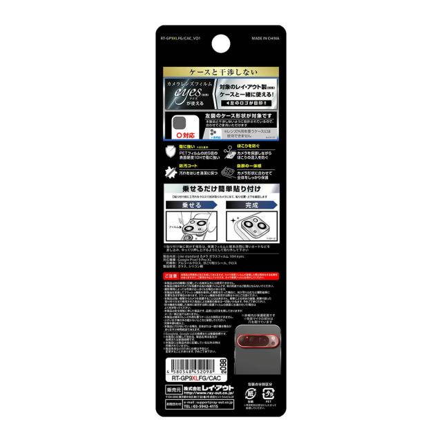 スマホケース スマホカバー スマホフィルム スマホグッズ