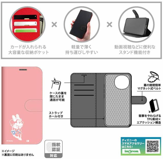 スマホケース スマホカバー スマホフィルム スマホフィルム