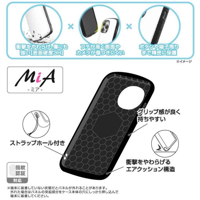 スマホケース スマホカバー スマホフィルム スマホグッズ