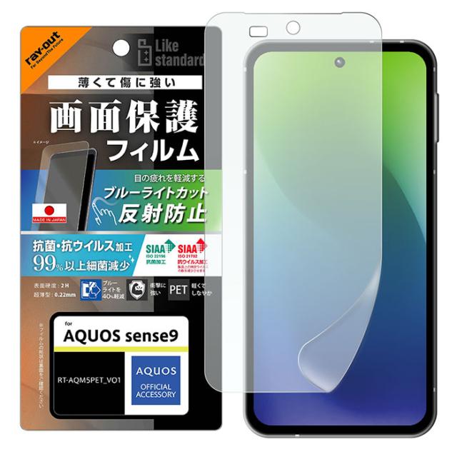 スマホケース スマホカバー スマホフィルム スマホフィルム