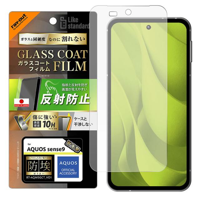 スマホケース スマホカバー スマホフィルム スマホフィルム