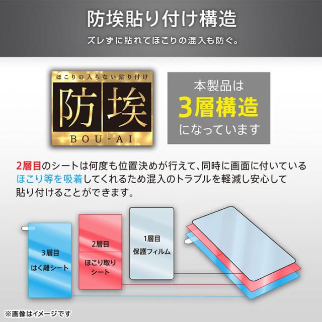 スマホケース スマホカバー スマホフィルム スマホフィルム