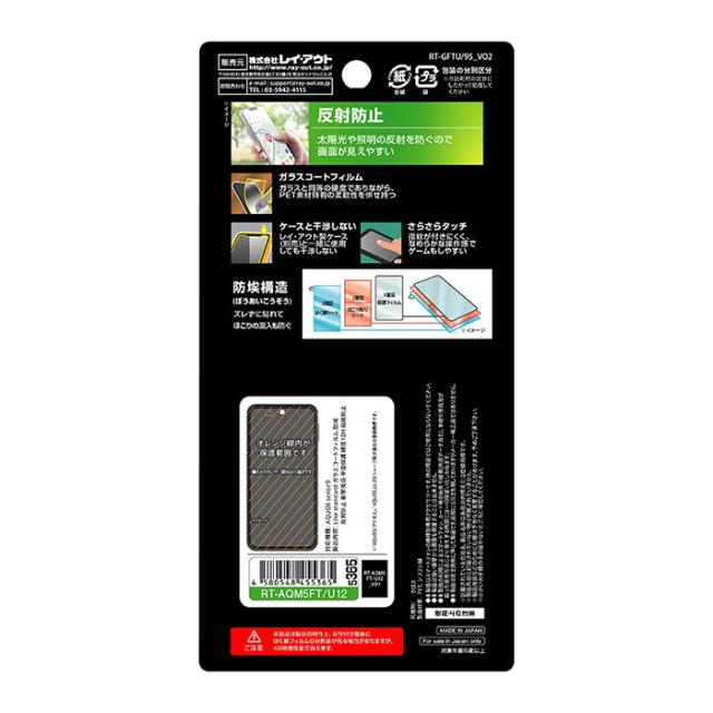 スマホケース スマホカバー スマホフィルム スマホフィルム