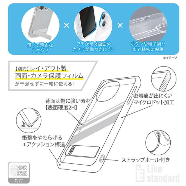スマホケース スマホカバー スマホフィルム スマホフィルム
