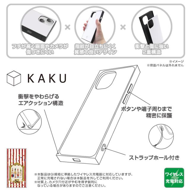 スマホケース スマホカバー スマホフィルム スマホアクセサリー