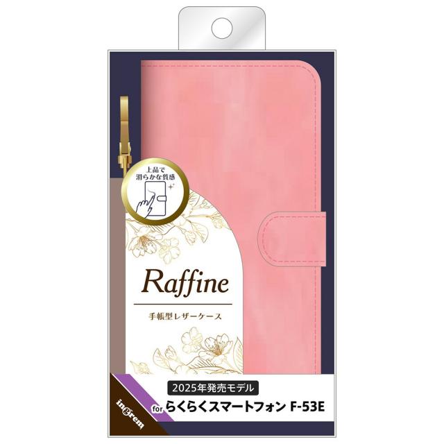 スマホケース スマホカバー スマホフィルム スマホグッズ