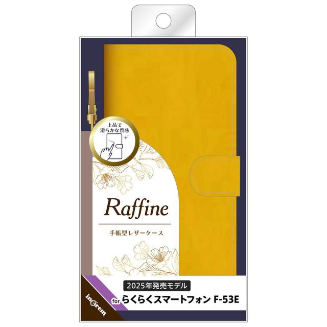 スマホケース スマホカバー スマホフィルム スマホグッズ
